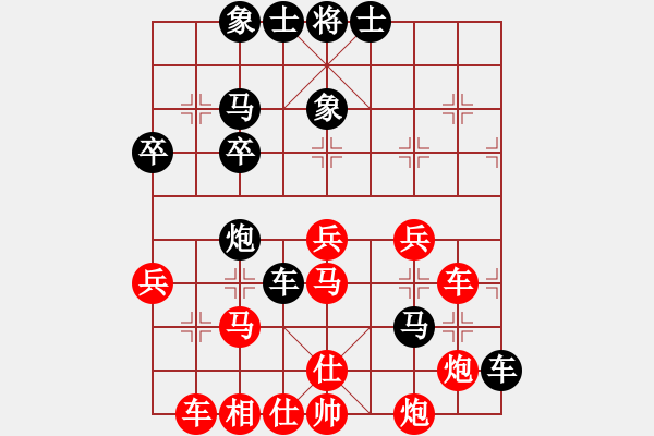 象棋棋譜圖片：墻頭草[紅] -VS- 橫才俊儒[黑] （頂） - 步數(shù)：50 