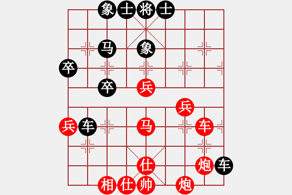 象棋棋譜圖片：墻頭草[紅] -VS- 橫才俊儒[黑] （頂） - 步數(shù)：60 