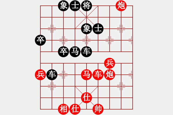 象棋棋譜圖片：墻頭草[紅] -VS- 橫才俊儒[黑] （頂） - 步數(shù)：70 