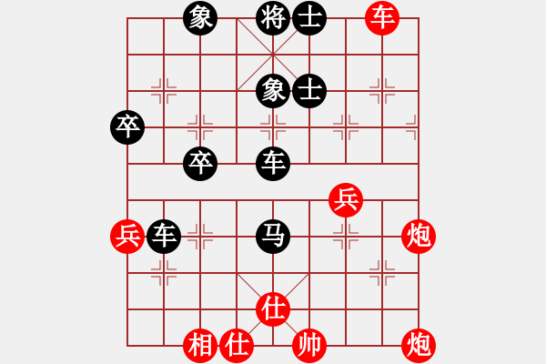 象棋棋譜圖片：墻頭草[紅] -VS- 橫才俊儒[黑] （頂） - 步數(shù)：80 