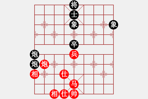 象棋棋譜圖片：公開(kāi)男子個(gè)人 第5輪 趙攀偉 紅先勝 言纘昭 - 步數(shù)：100 