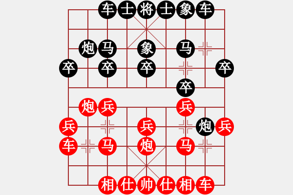 象棋棋譜圖片：C84 中炮巡河炮對(duì)屏風(fēng)馬 - 步數(shù)：15 