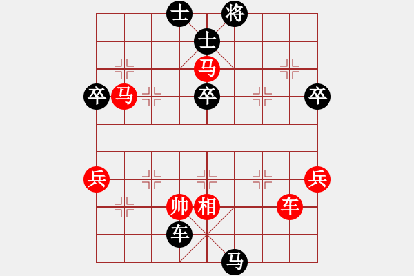 象棋棋譜圖片：2017.7.23.7后勝?gòu)埱?-2.pgn - 步數(shù)：68 