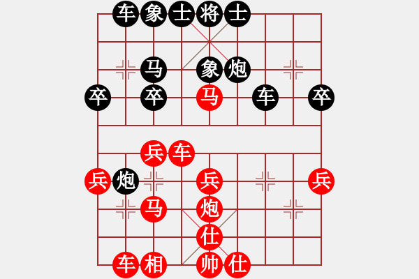 象棋棋譜圖片：第二屆車軒宇先負(fù)陳宇燃 - 步數(shù)：30 