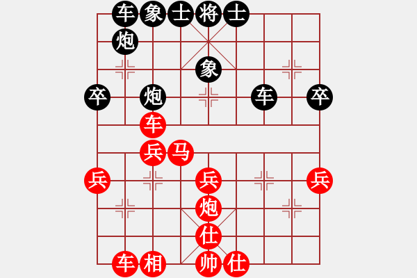 象棋棋譜圖片：第二屆車軒宇先負(fù)陳宇燃 - 步數(shù)：40 