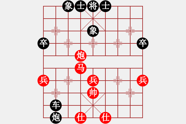 象棋棋譜圖片：第二屆車軒宇先負(fù)陳宇燃 - 步數(shù)：55 