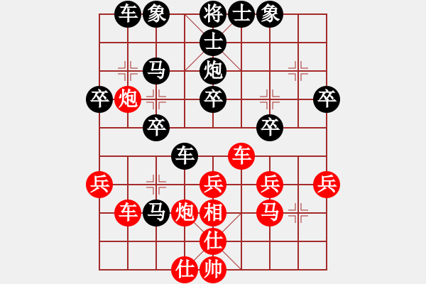 象棋棋譜圖片：奇怪(4弦)-負(fù)-zzyjianz(9弦) - 步數(shù)：40 