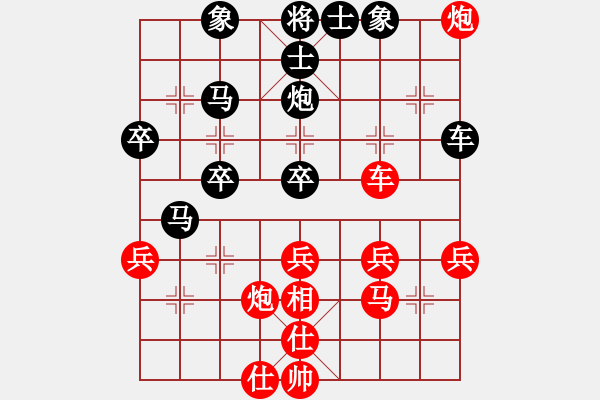 象棋棋譜圖片：奇怪(4弦)-負(fù)-zzyjianz(9弦) - 步數(shù)：50 