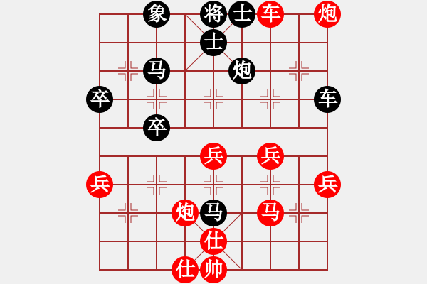 象棋棋譜圖片：奇怪(4弦)-負(fù)-zzyjianz(9弦) - 步數(shù)：60 