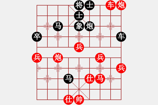 象棋棋譜圖片：奇怪(4弦)-負(fù)-zzyjianz(9弦) - 步數(shù)：80 