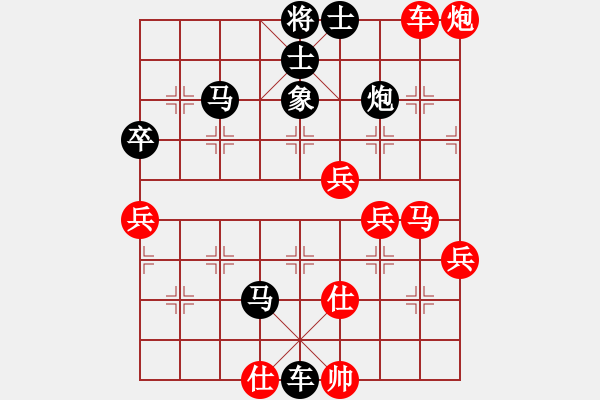 象棋棋譜圖片：奇怪(4弦)-負(fù)-zzyjianz(9弦) - 步數(shù)：90 