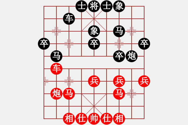 象棋棋谱图片：黄薇 先和 赵寅 - 步数：30 