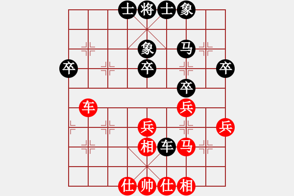 象棋棋谱图片：黄薇 先和 赵寅 - 步数：40 