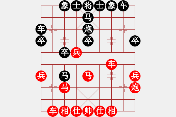 象棋棋譜圖片：零零柒天下(電神)-負(fù)-青城夢(mèng)溪(天罡) - 步數(shù)：30 