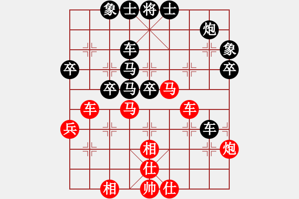 象棋棋譜圖片：零零柒天下(電神)-負(fù)-青城夢(mèng)溪(天罡) - 步數(shù)：50 