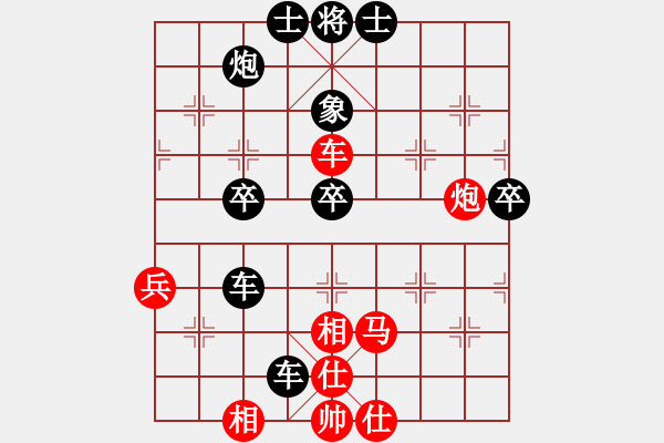 象棋棋譜圖片：零零柒天下(電神)-負(fù)-青城夢(mèng)溪(天罡) - 步數(shù)：90 