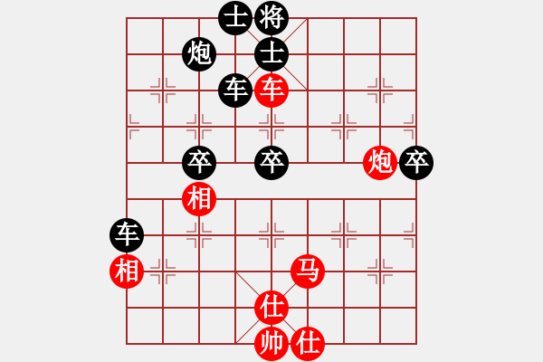 象棋棋譜圖片：零零柒天下(電神)-負(fù)-青城夢(mèng)溪(天罡) - 步數(shù)：96 