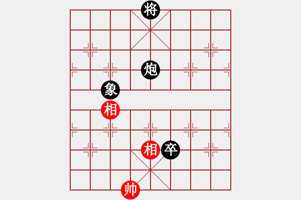 象棋棋谱图片：赵金成 先负 黄海林 - 步数：210 