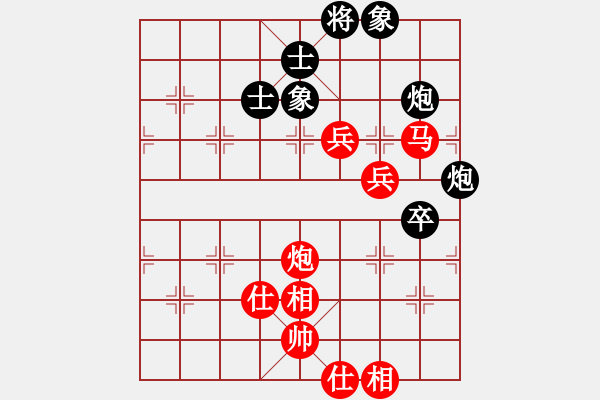 象棋棋譜圖片：塘沽趁哥(4r)-勝-水龍吟(9級(jí)) - 步數(shù)：100 