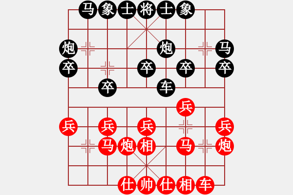 象棋棋譜圖片：塘沽趁哥(4r)-勝-水龍吟(9級(jí)) - 步數(shù)：20 