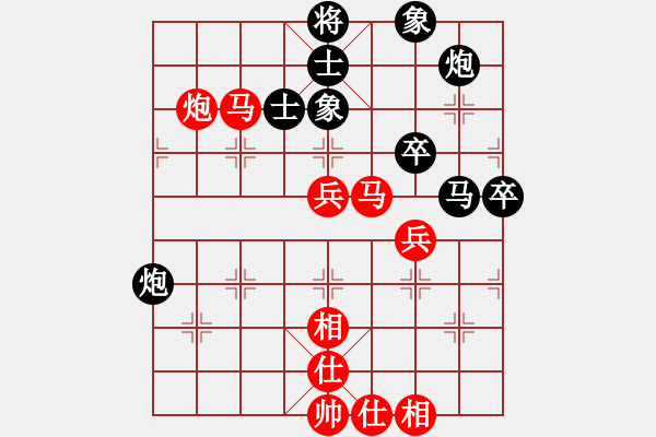 象棋棋譜圖片：塘沽趁哥(4r)-勝-水龍吟(9級(jí)) - 步數(shù)：70 