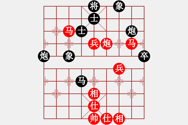 象棋棋譜圖片：塘沽趁哥(4r)-勝-水龍吟(9級(jí)) - 步數(shù)：80 