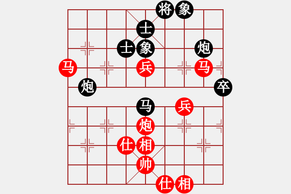 象棋棋譜圖片：塘沽趁哥(4r)-勝-水龍吟(9級(jí)) - 步數(shù)：90 