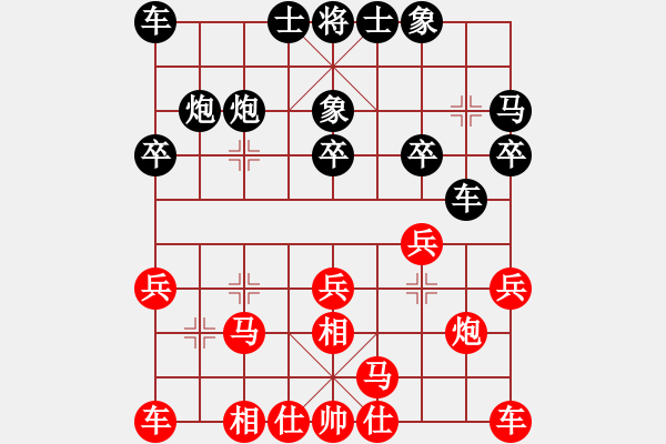 象棋棋譜圖片：文萊 田明業(yè) 負(fù) 菲律賓 范清涌 - 步數(shù)：20 