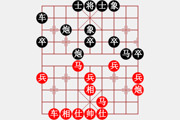 象棋棋譜圖片：文萊 田明業(yè) 負(fù) 菲律賓 范清涌 - 步數(shù)：30 