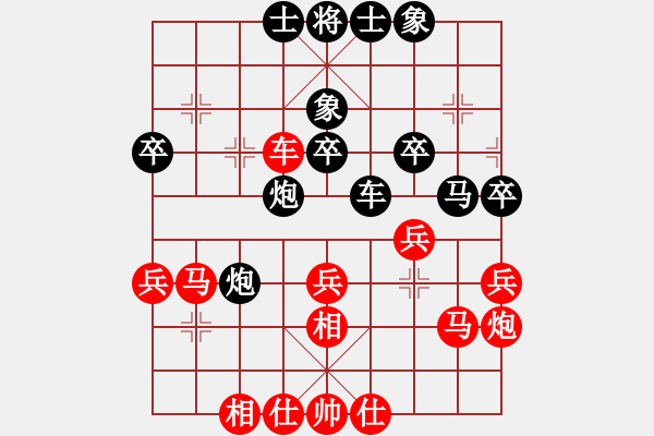 象棋棋譜圖片：文萊 田明業(yè) 負(fù) 菲律賓 范清涌 - 步數(shù)：40 