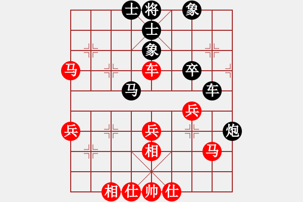 象棋棋譜圖片：文萊 田明業(yè) 負(fù) 菲律賓 范清涌 - 步數(shù)：50 