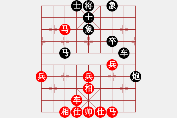 象棋棋譜圖片：文萊 田明業(yè) 負(fù) 菲律賓 范清涌 - 步數(shù)：60 