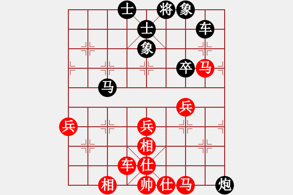 象棋棋譜圖片：文萊 田明業(yè) 負(fù) 菲律賓 范清涌 - 步數(shù)：70 