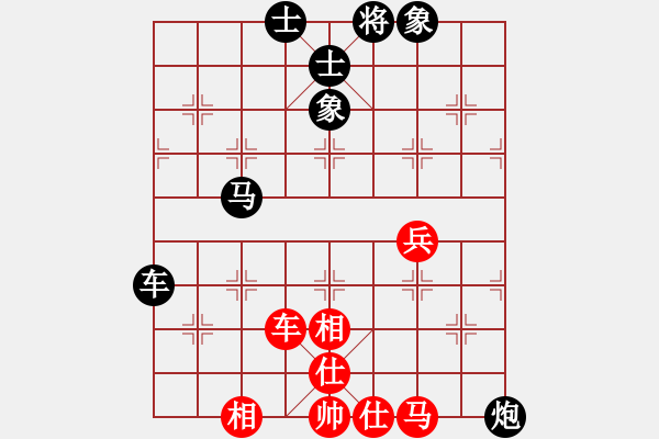 象棋棋譜圖片：文萊 田明業(yè) 負(fù) 菲律賓 范清涌 - 步數(shù)：80 