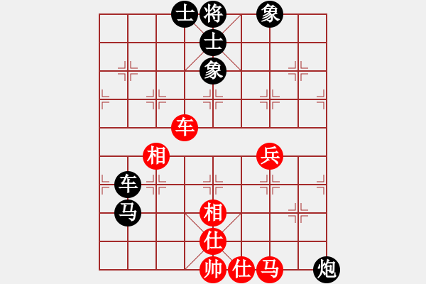 象棋棋譜圖片：文萊 田明業(yè) 負(fù) 菲律賓 范清涌 - 步數(shù)：90 