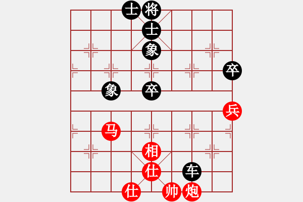 象棋棋譜圖片：白云出岫[-] 負 紫薇花對紫薇郎 - 步數(shù)：100 