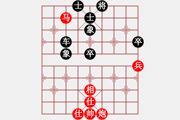 象棋棋譜圖片：白云出岫[-] 負 紫薇花對紫薇郎 - 步數(shù)：110 