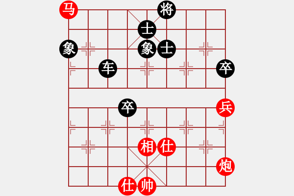 象棋棋譜圖片：白云出岫[-] 負 紫薇花對紫薇郎 - 步數(shù)：120 