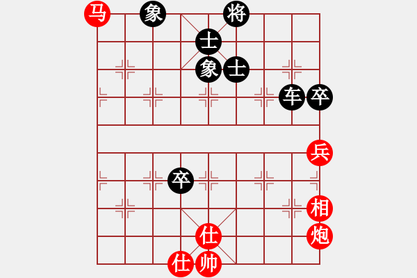 象棋棋譜圖片：白云出岫[-] 負 紫薇花對紫薇郎 - 步數(shù)：130 