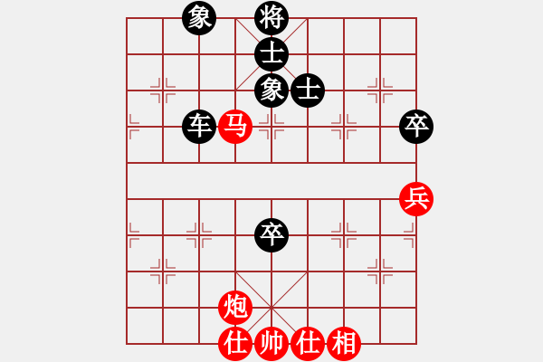 象棋棋譜圖片：白云出岫[-] 負 紫薇花對紫薇郎 - 步數(shù)：140 