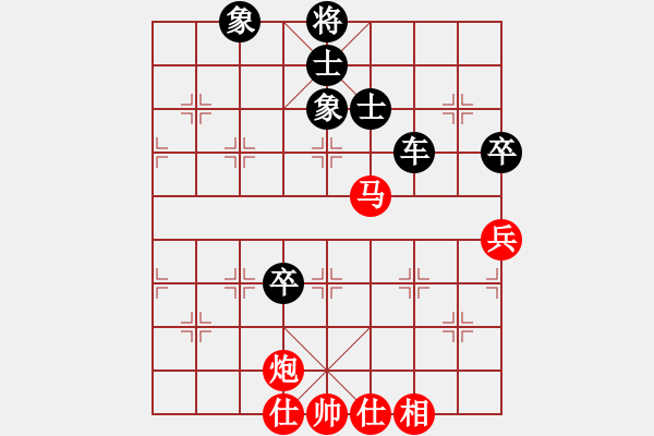 象棋棋譜圖片：白云出岫[-] 負 紫薇花對紫薇郎 - 步數(shù)：150 