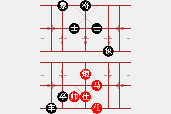 象棋棋譜圖片：白云出岫[-] 負 紫薇花對紫薇郎 - 步數(shù)：178 