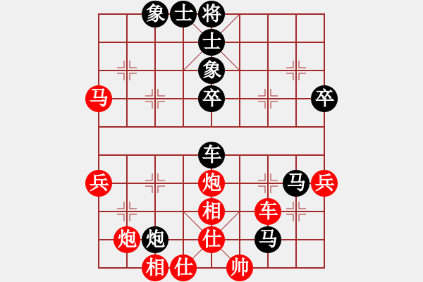 象棋棋譜圖片：白云出岫[-] 負 紫薇花對紫薇郎 - 步數(shù)：70 