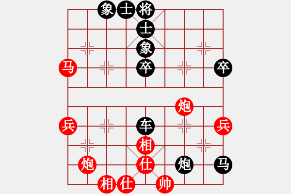 象棋棋譜圖片：白云出岫[-] 負 紫薇花對紫薇郎 - 步數(shù)：80 