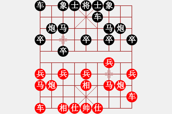 象棋棋谱图片：關家亮 先和 梁瑋軒 - 步数：10 