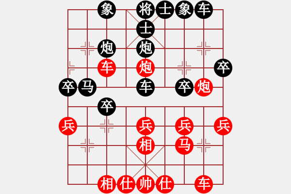 象棋棋譜圖片：純?nèi)宋米?5級)-勝-云龍(8級) 2012年5月23日 10點(diǎn)11分 - 步數(shù)：31 