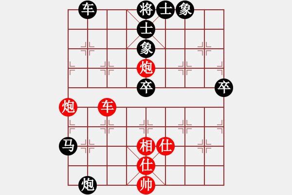 象棋棋谱图片：黄海林     先负 蔡忠诚     - 步数：80 