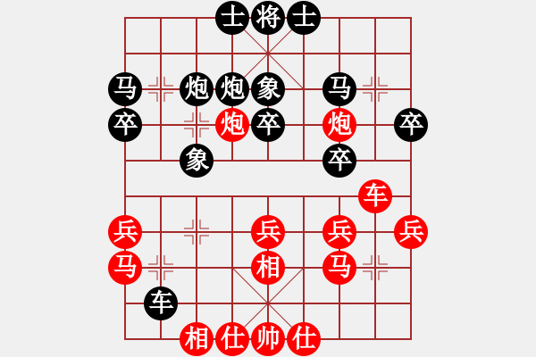 象棋棋譜圖片：我后手應(yīng)飛象局 對(duì)三級(jí)大師 電腦分析 - 步數(shù)：30 