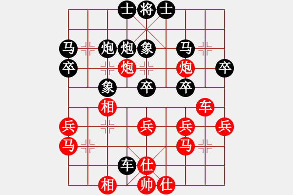 象棋棋譜圖片：我后手應(yīng)飛象局 對(duì)三級(jí)大師 電腦分析 - 步數(shù)：34 