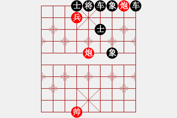 象棋棋譜圖片：雙炮兵巧勝雙車仕相全 - 步數(shù)：0 